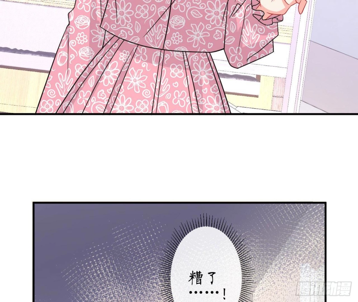 第73话 壕气冲天的学姐(1/2)-第73话