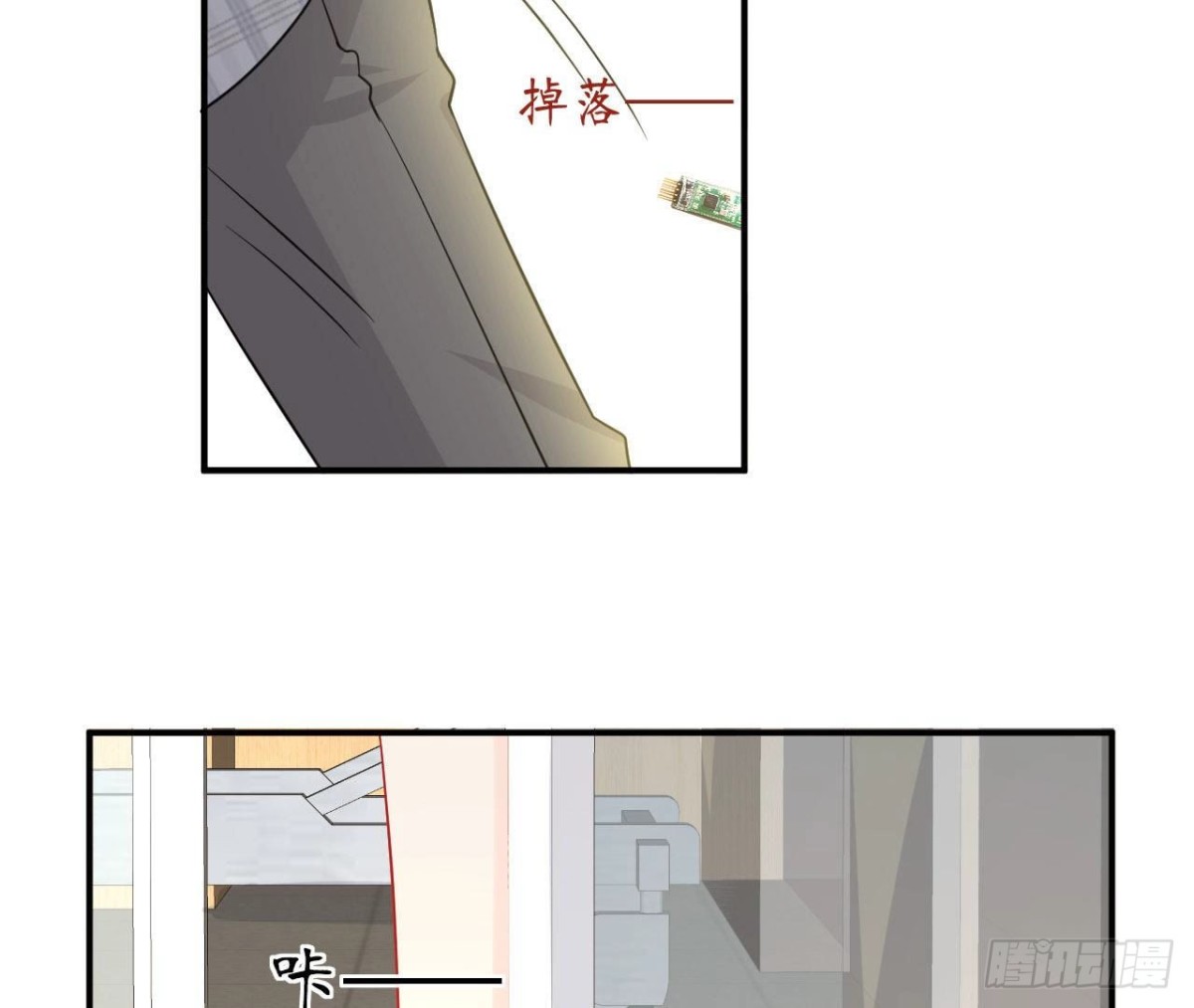 第73话 壕气冲天的学姐(1/2)-第73话