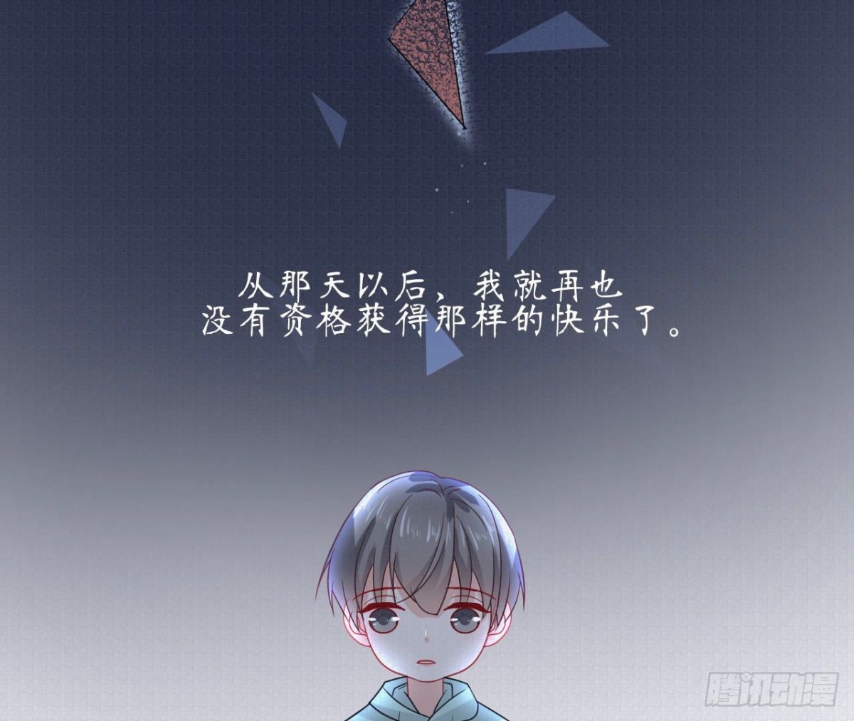 第75话 期待已久的游乐场(1/2)-第75话