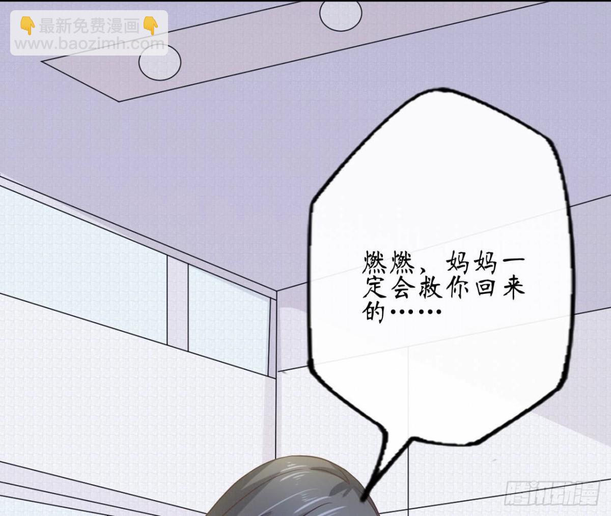 第75话 期待已久的游乐场(1/2)-第75话