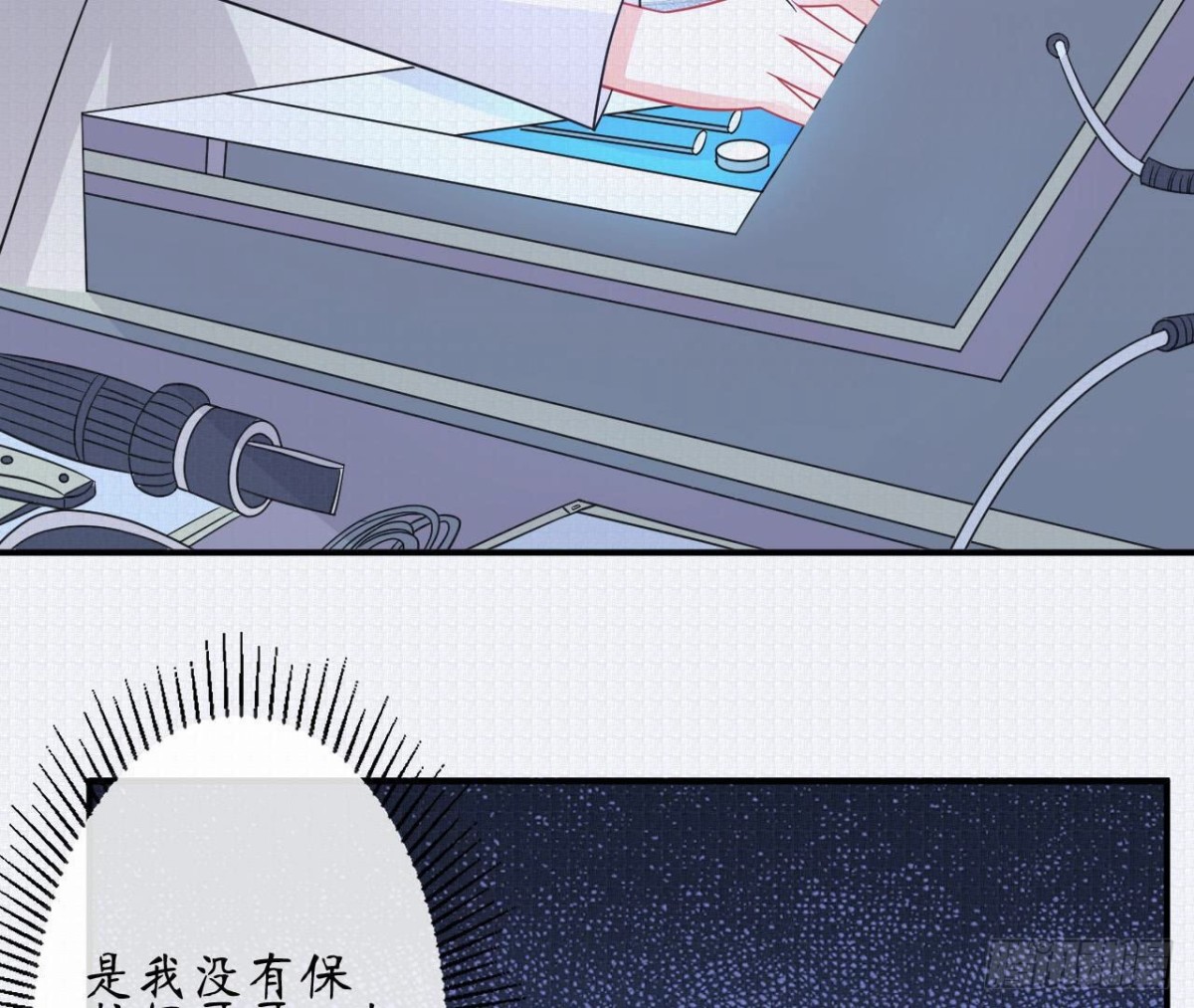 第75话 期待已久的游乐场(1/2)-第75话