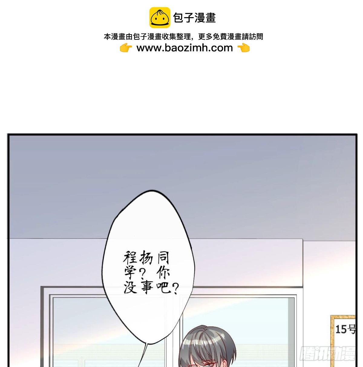 第75话 期待已久的游乐场(1/2)-第75话