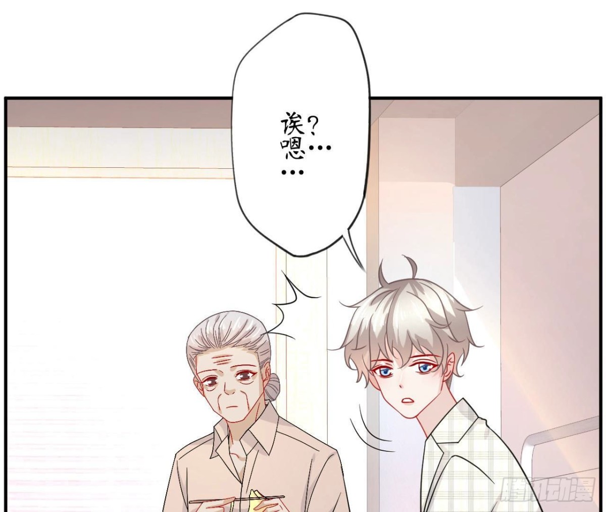 第75话 期待已久的游乐场(1/2)-第75话