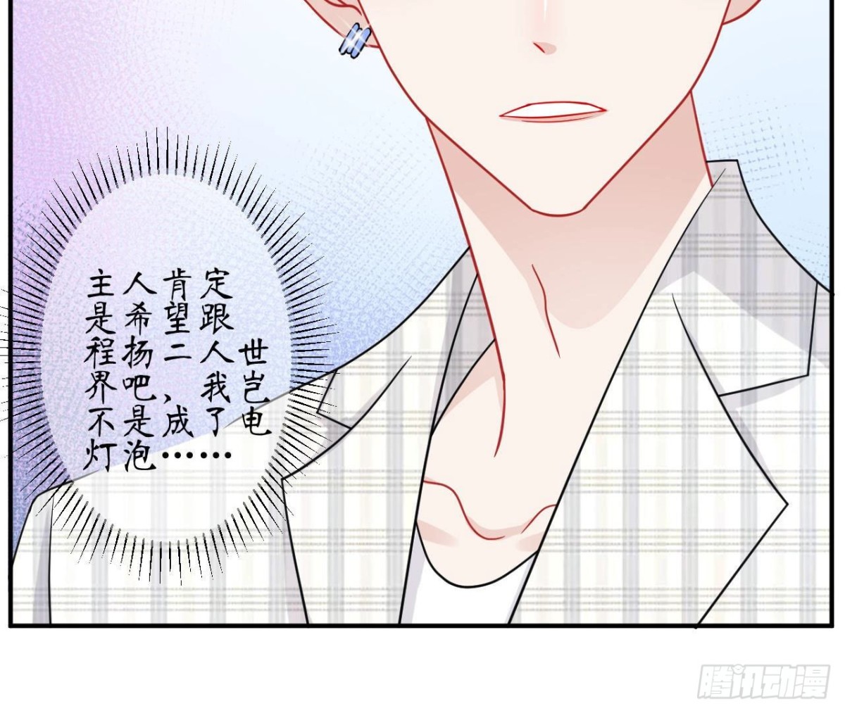 第75话 期待已久的游乐场(1/2)-第75话