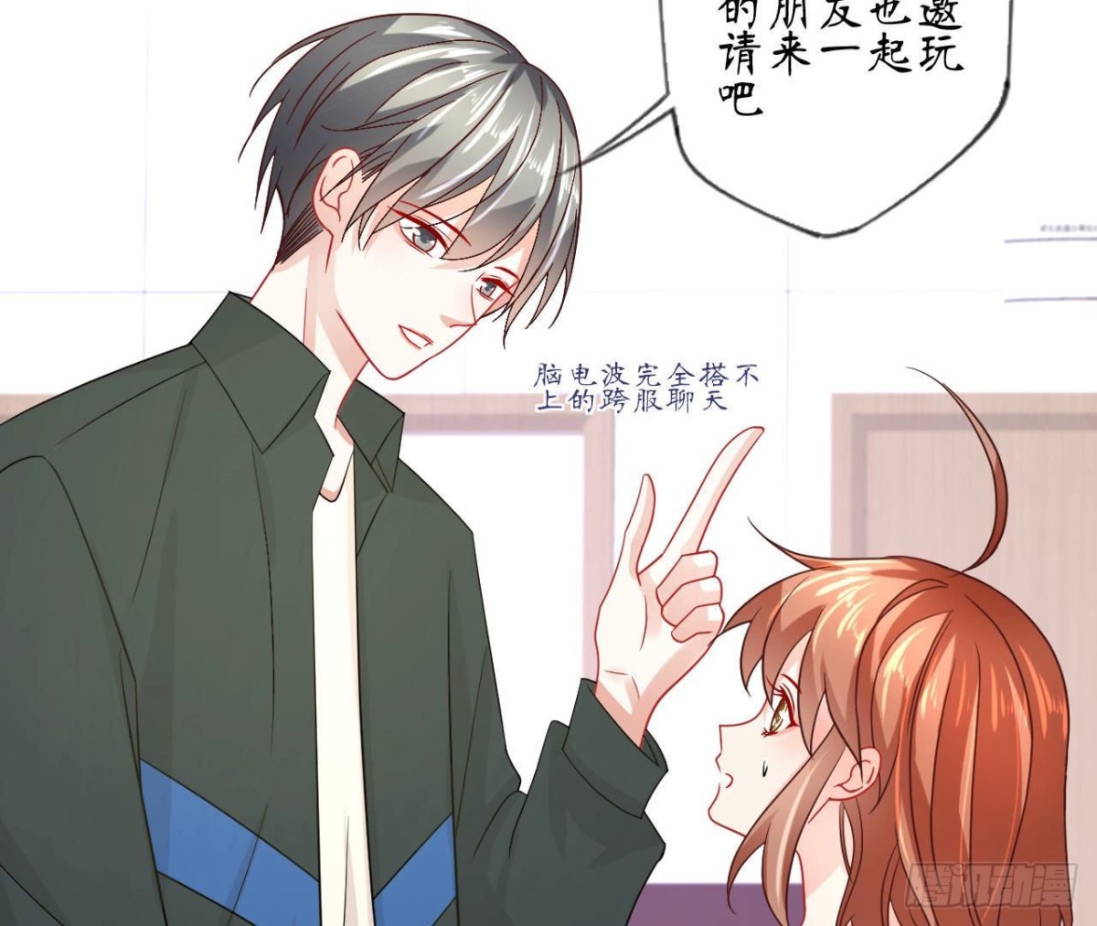 第75话 期待已久的游乐场(1/2)-第75话