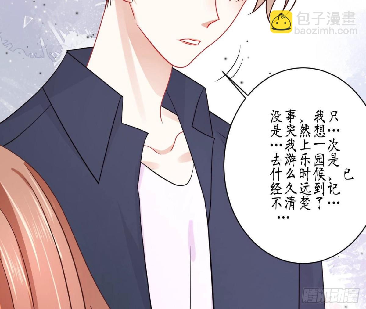 第75话 期待已久的游乐场(1/2)-第75话