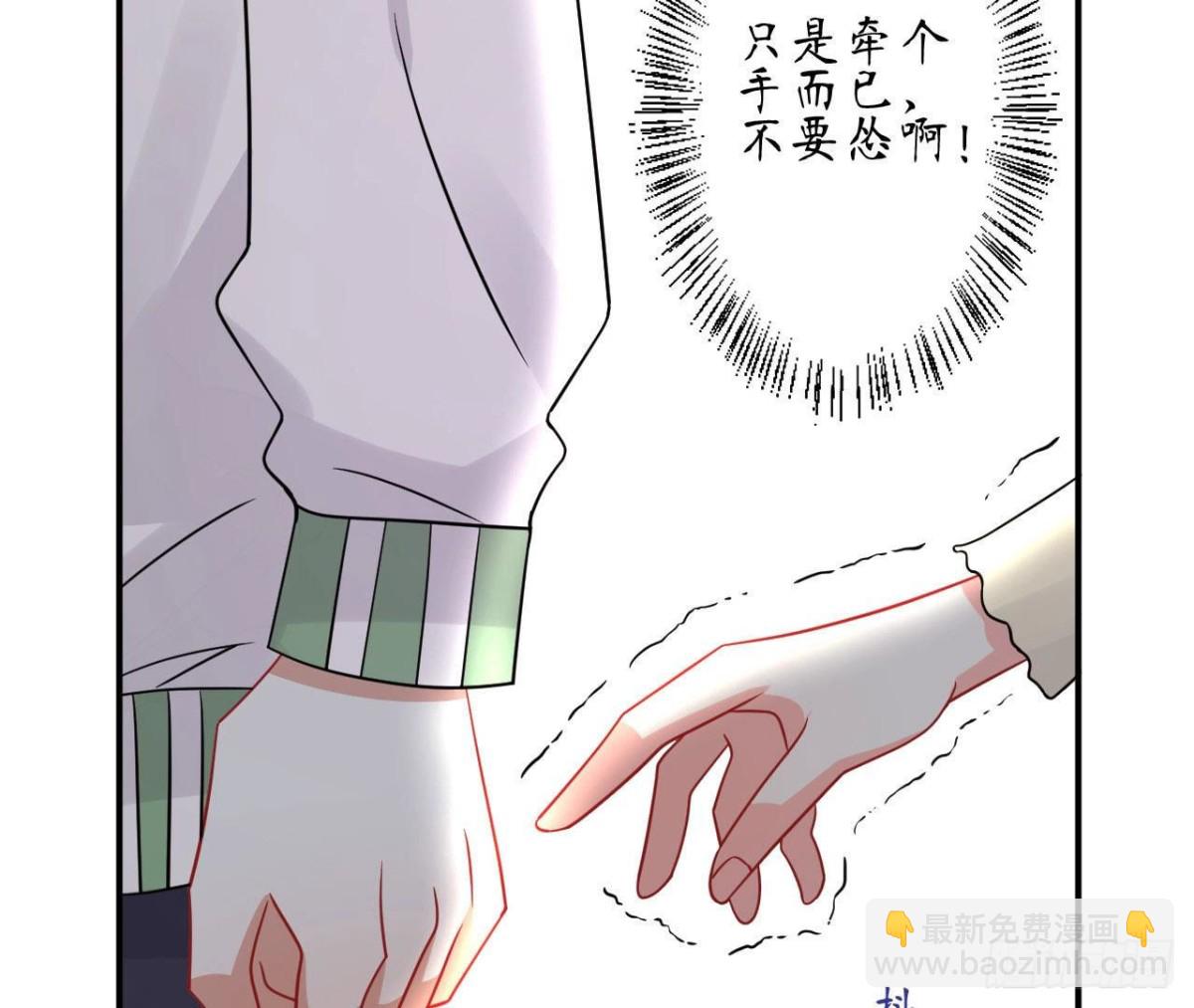 第77话 摩天轮上的告白(1/2)-第77话