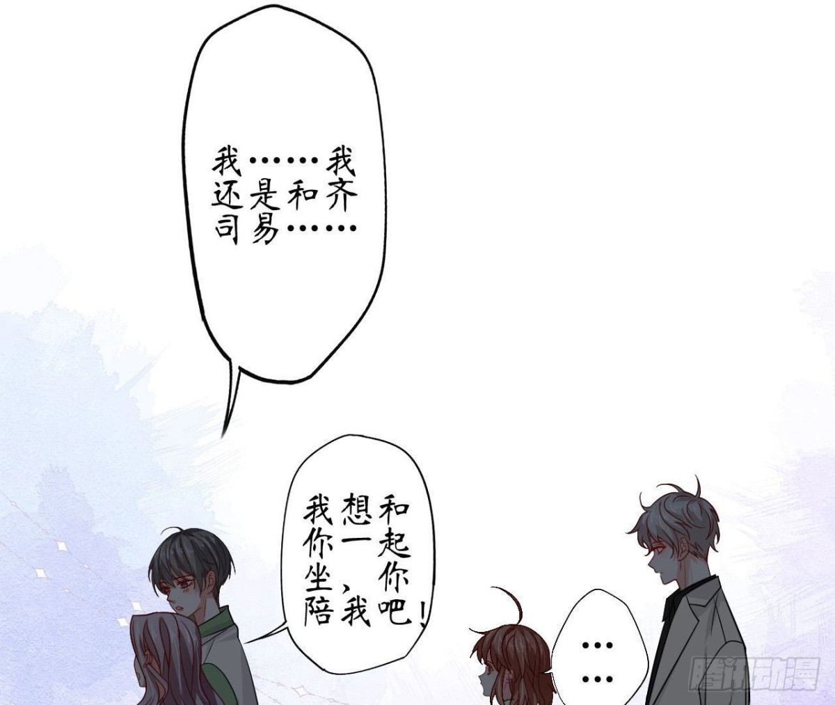 第77话 摩天轮上的告白(1/2)-第77话