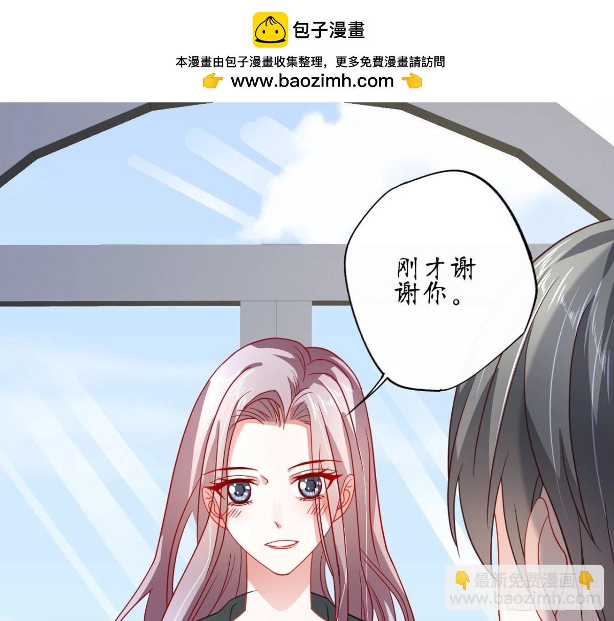 第77话 摩天轮上的告白(1/2)-第77话