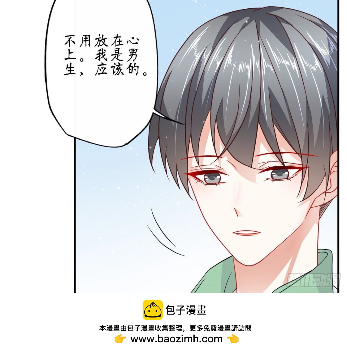 第77话 摩天轮上的告白(1/2)-第77话