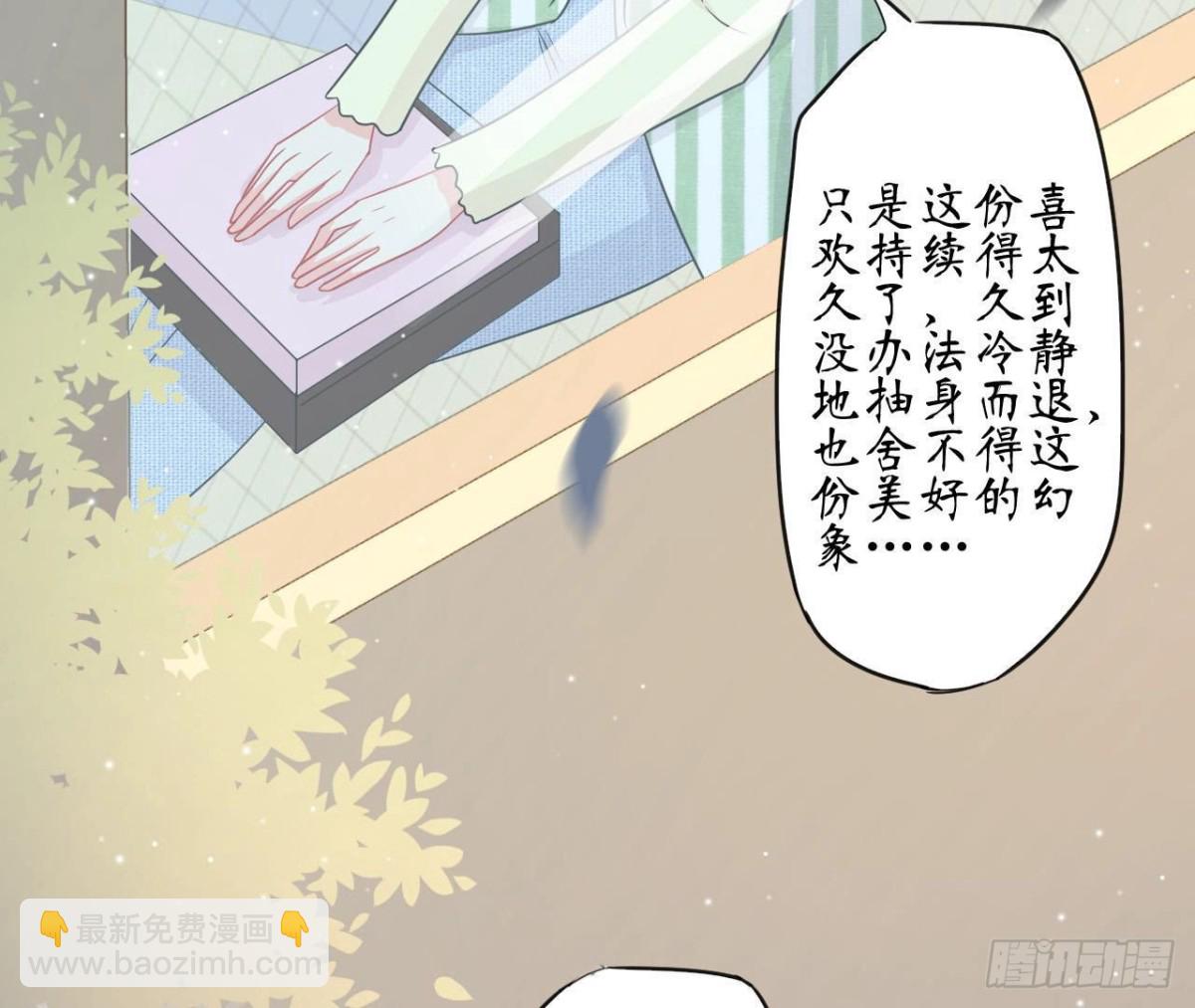 第79话 最值得感谢的人(1/2)-第79话