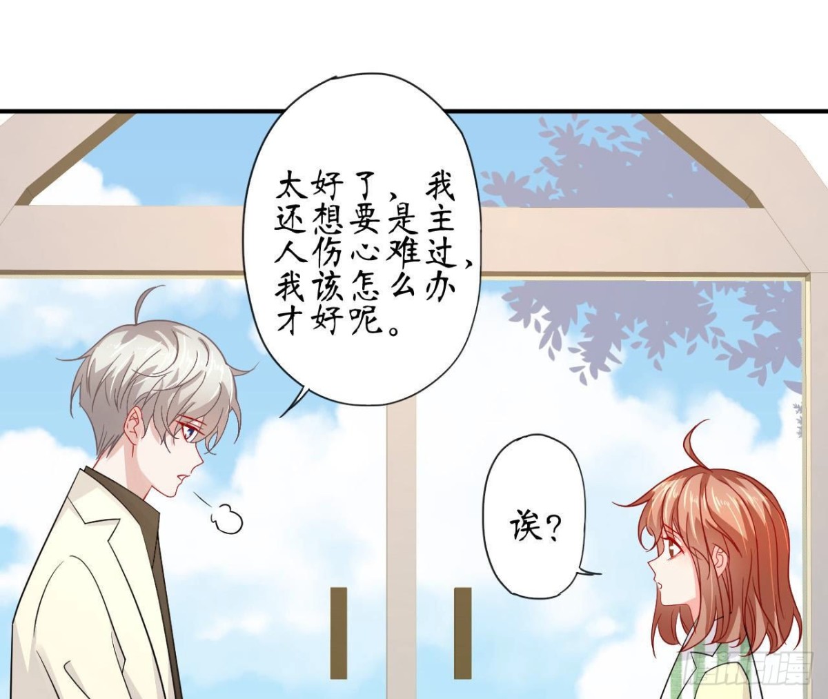 第79话 最值得感谢的人(1/2)-第79话