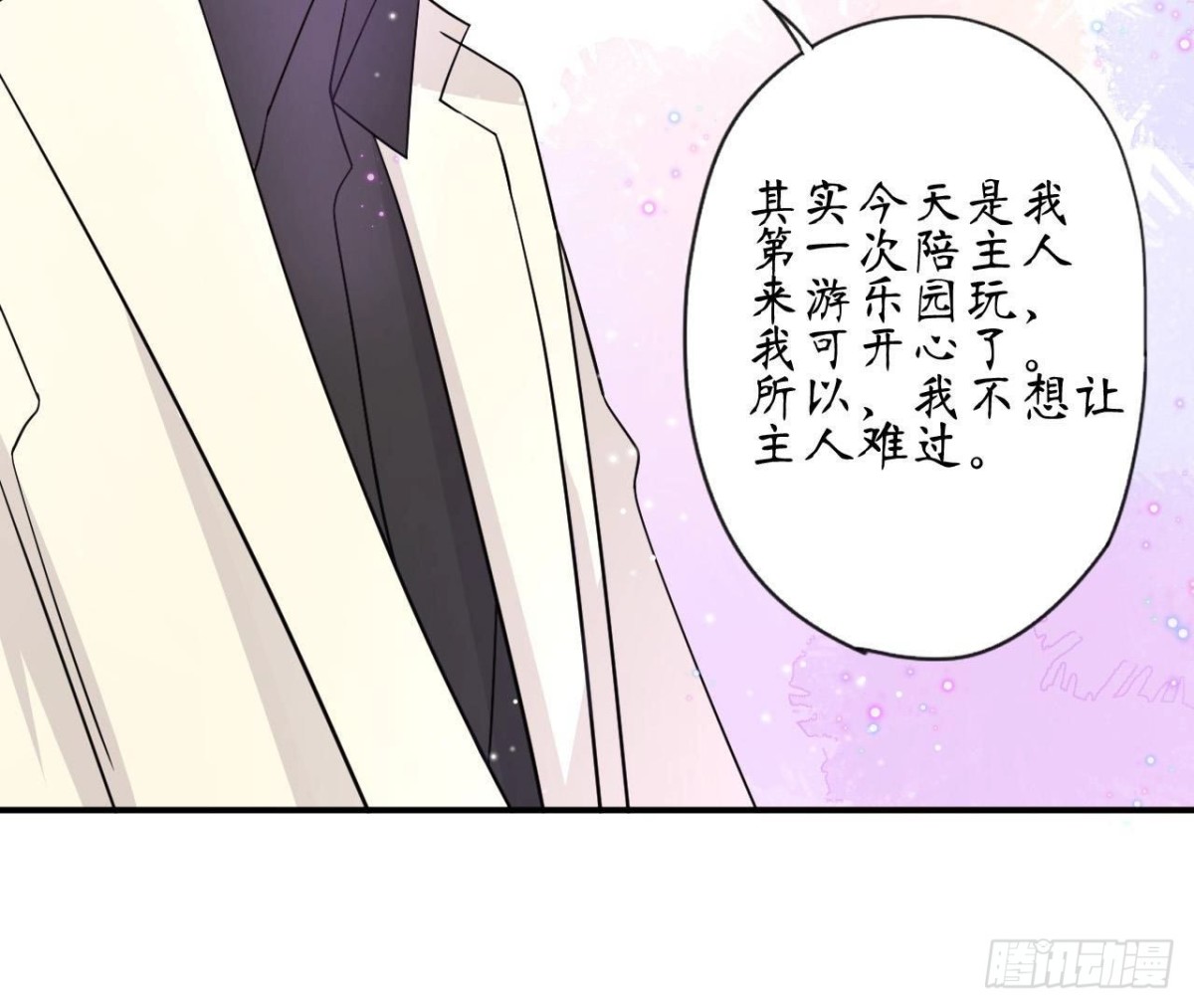 第79话 最值得感谢的人(1/2)-第79话