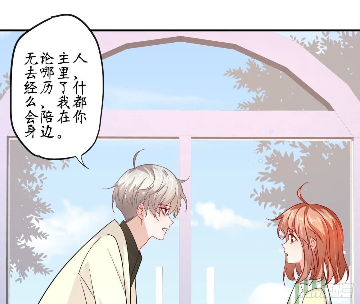 第79话 最值得感谢的人(1/2)-第79话