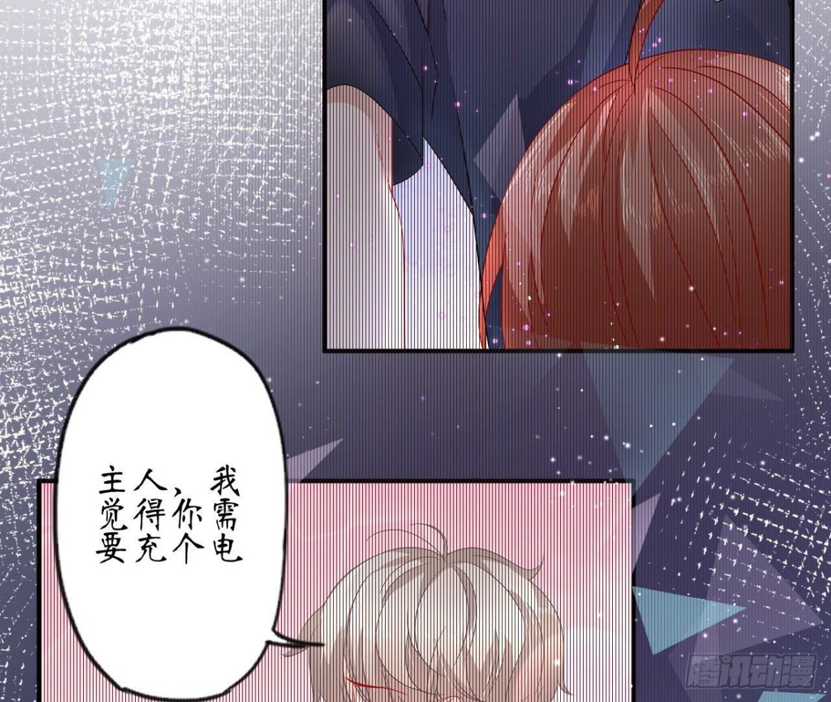 第79话 最值得感谢的人(1/2)-第79话