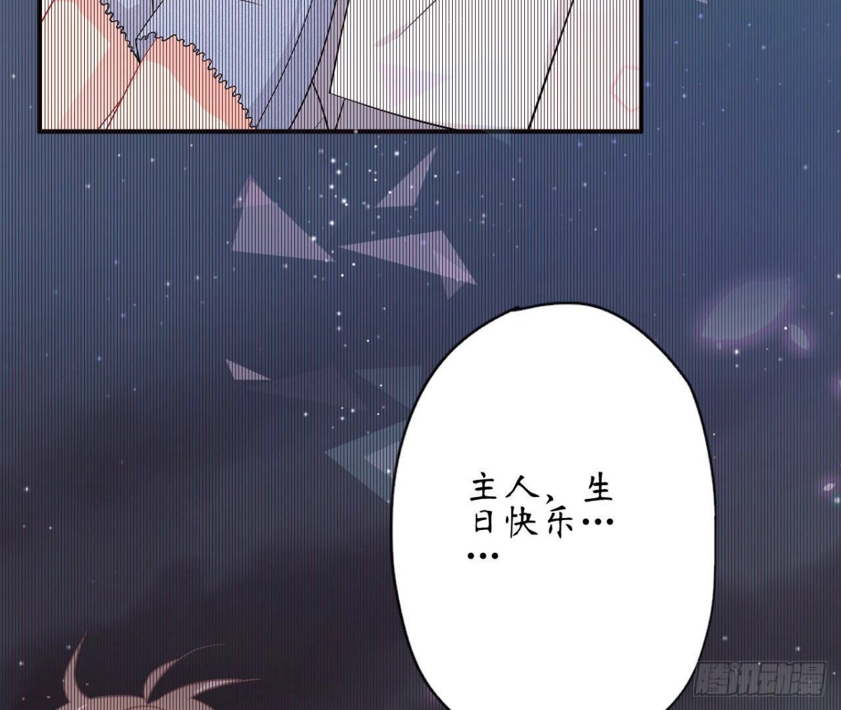 第79话 最值得感谢的人(1/2)-第79话
