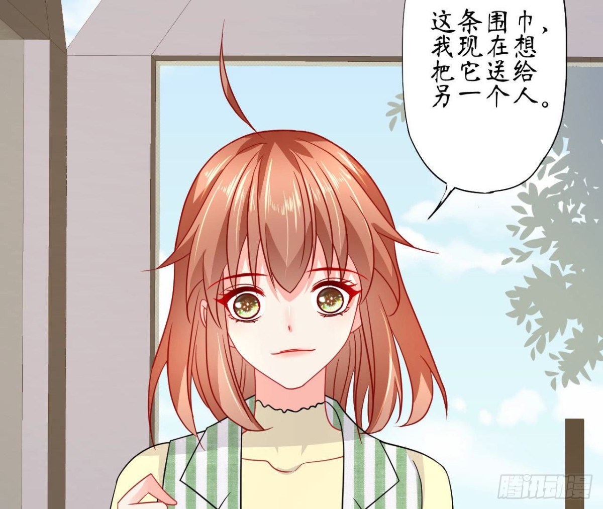 第79话 最值得感谢的人(1/2)-第79话