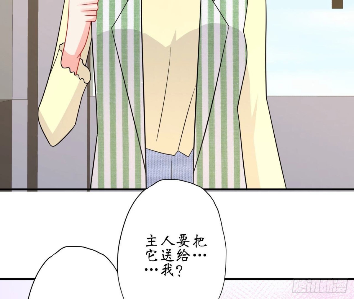 第79话 最值得感谢的人(1/2)-第79话