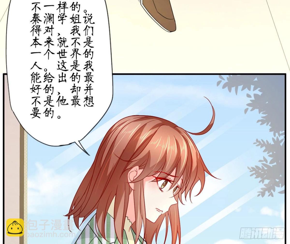 第79话 最值得感谢的人(1/2)-第79话