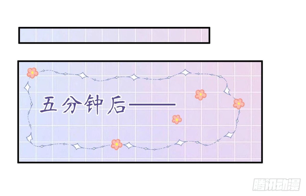 第81话 社团大危机！(1/2)-第81话