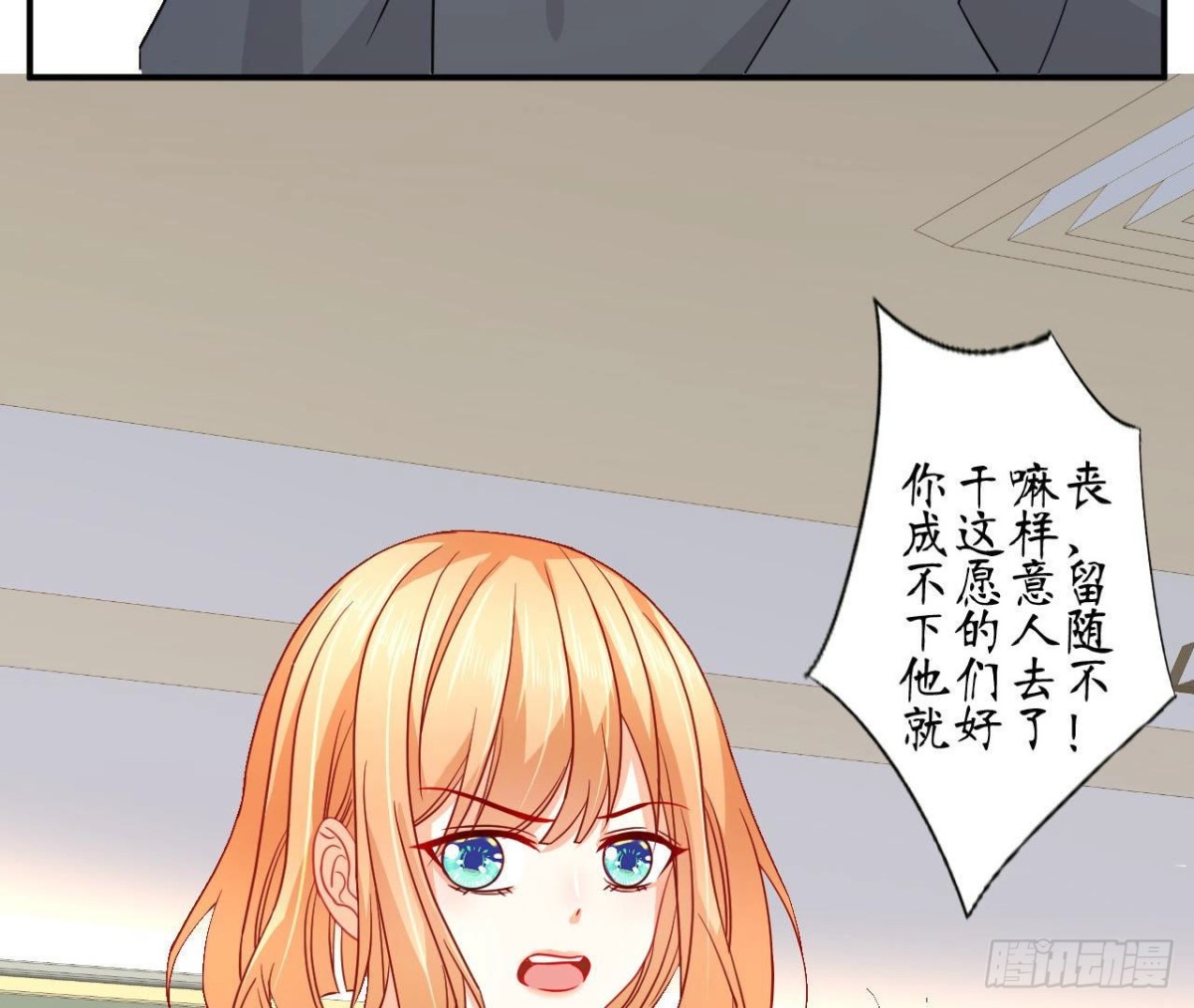 第81话 社团大危机！(1/2)-第81话