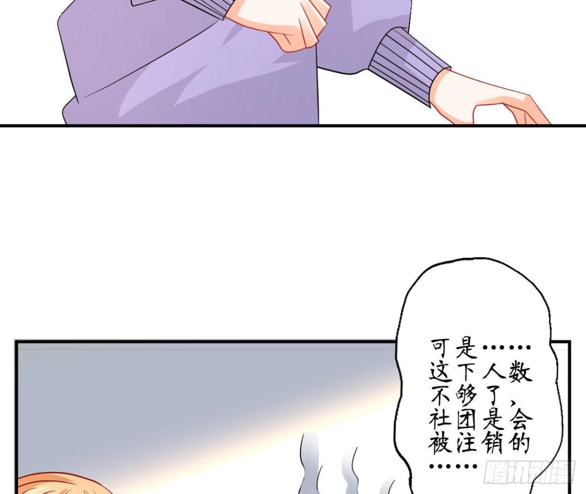 第81话 社团大危机！(1/2)-第81话