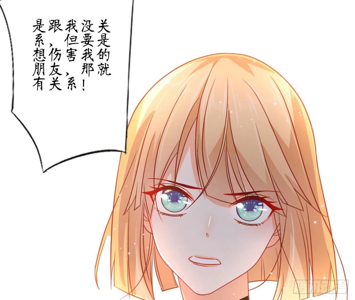 第81话 社团大危机！(1/2)-第81话