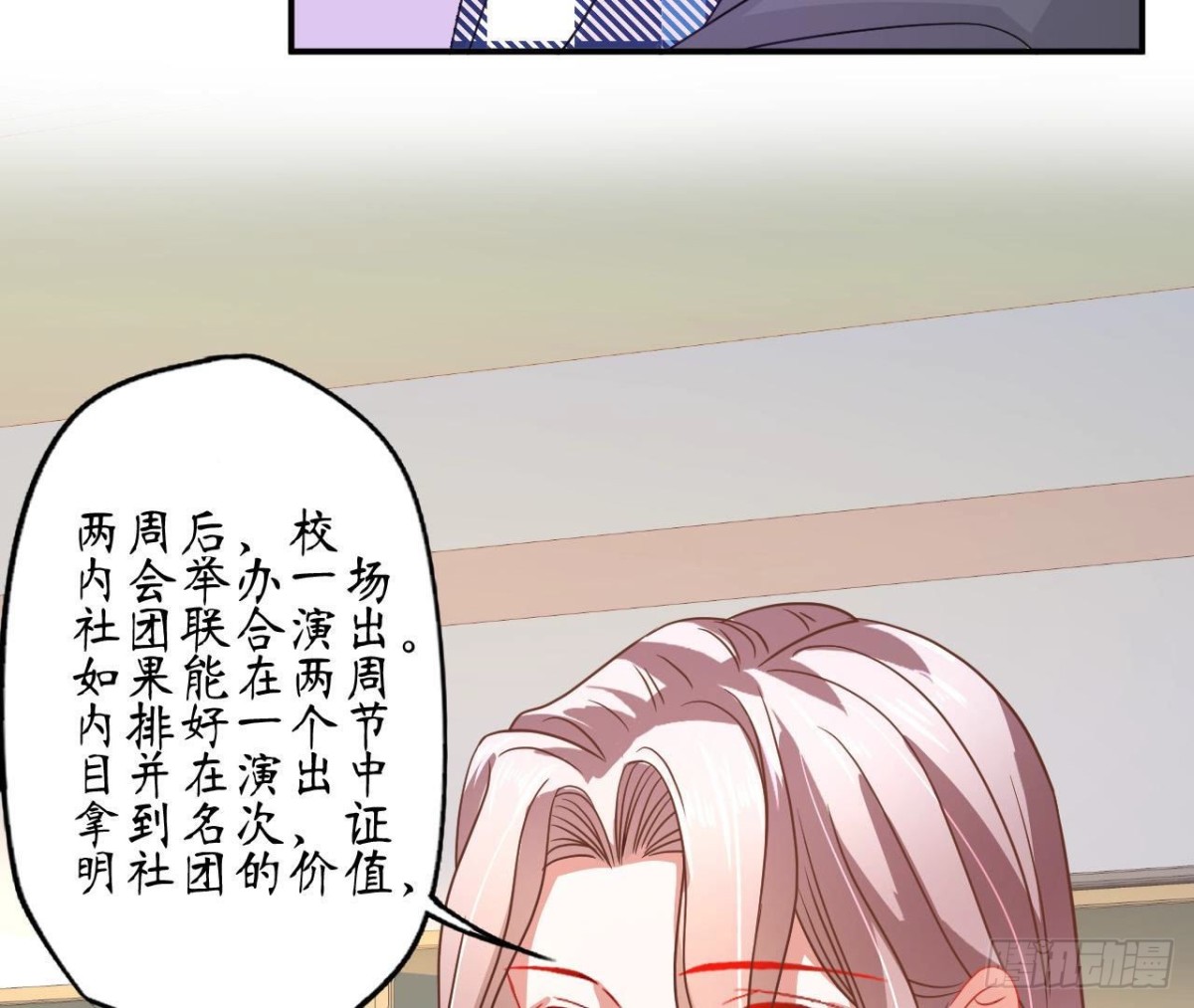 第81话 社团大危机！(1/2)-第81话