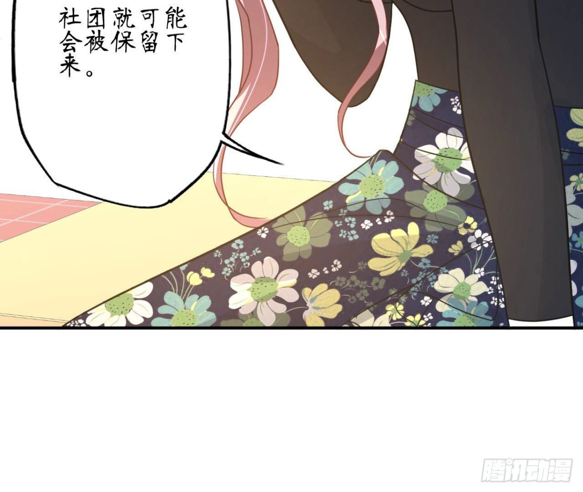 第81话 社团大危机！(1/2)-第81话