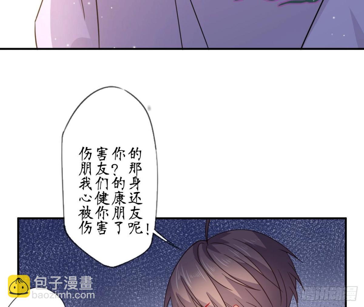 第81话 社团大危机！(1/2)-第81话