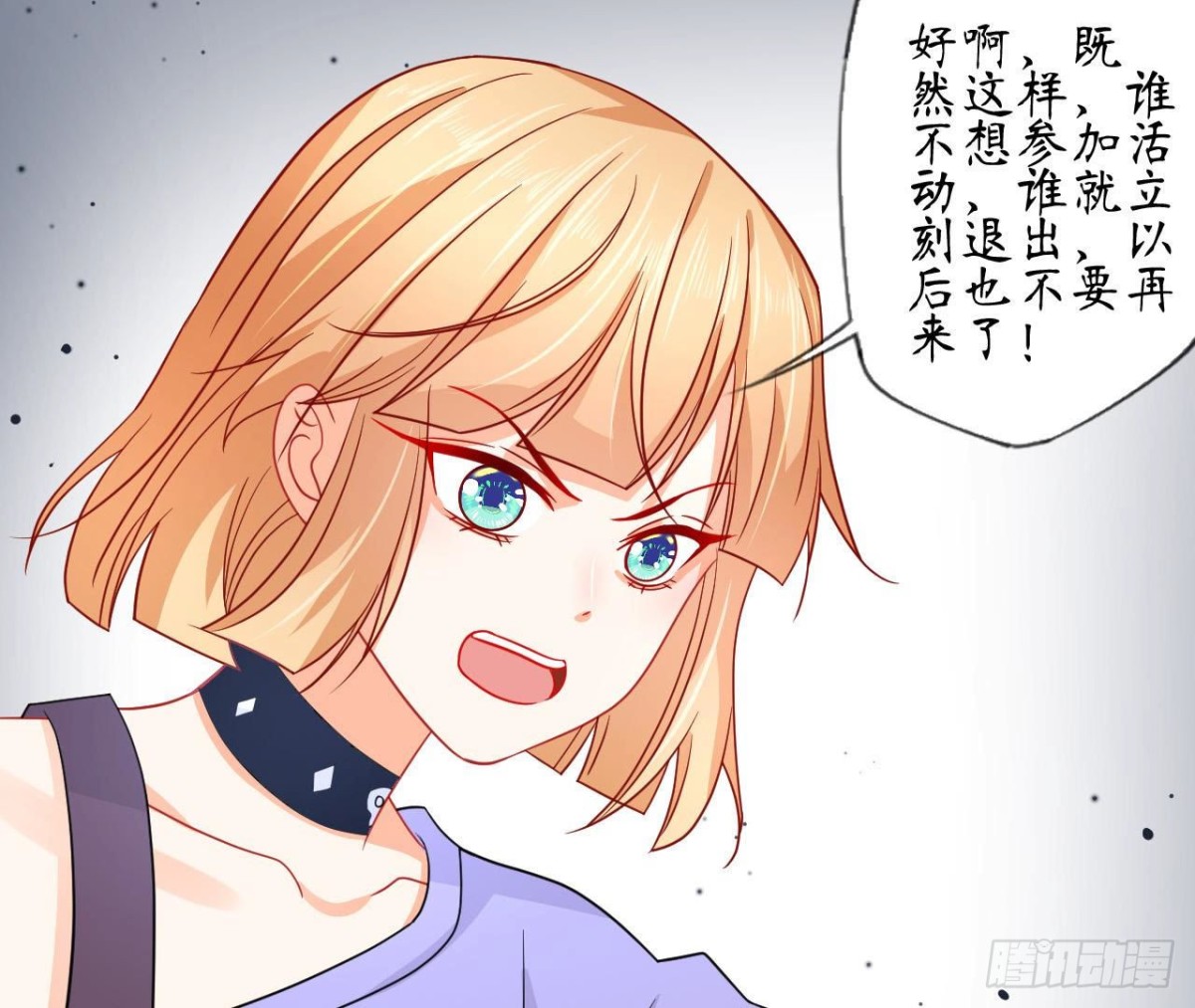 第81话 社团大危机！(1/2)-第81话