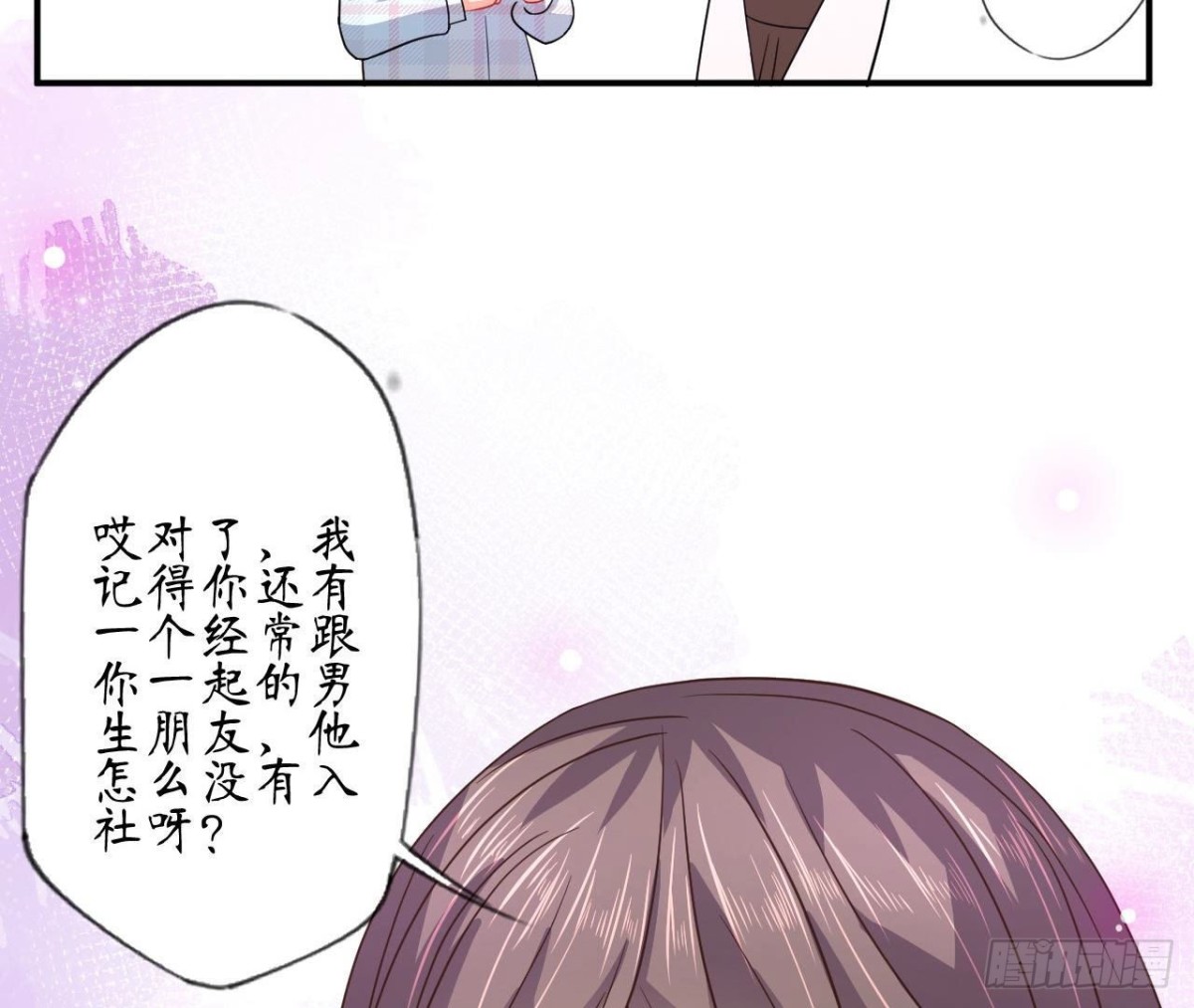 第83话 被觊觎的管家大人(1/2)-第83话