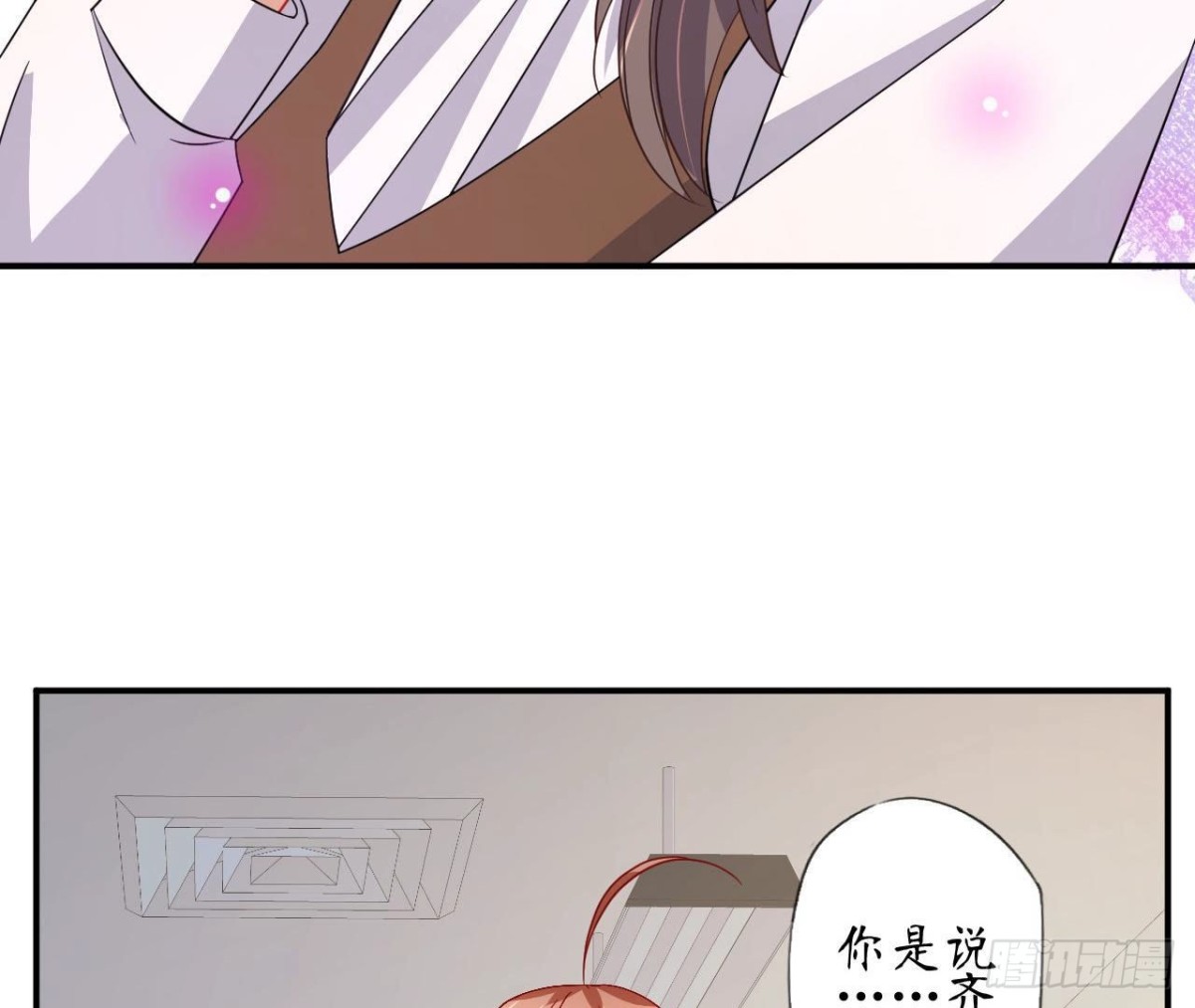 第83话 被觊觎的管家大人(1/2)-第83话