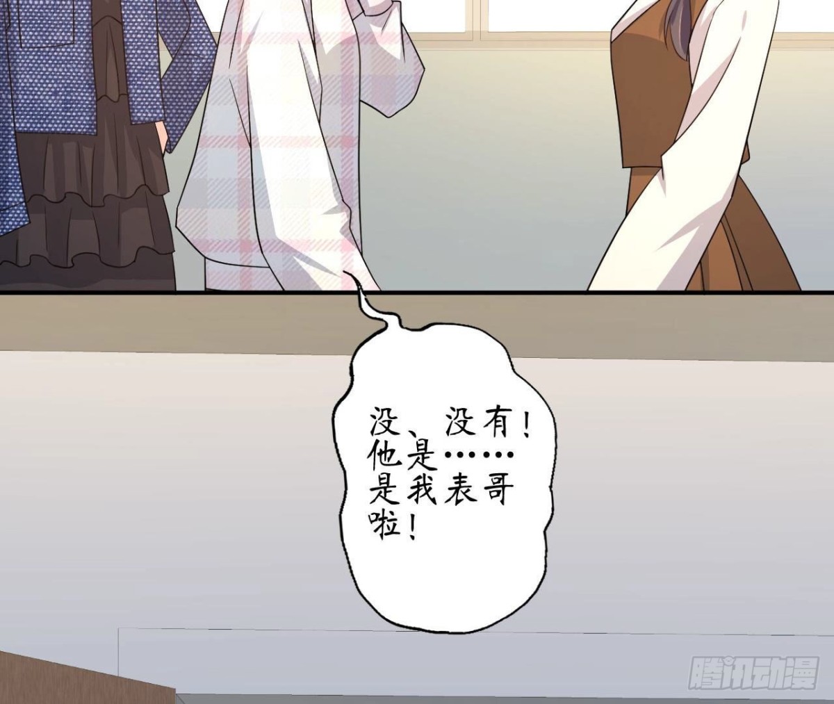 第83话 被觊觎的管家大人(1/2)-第83话