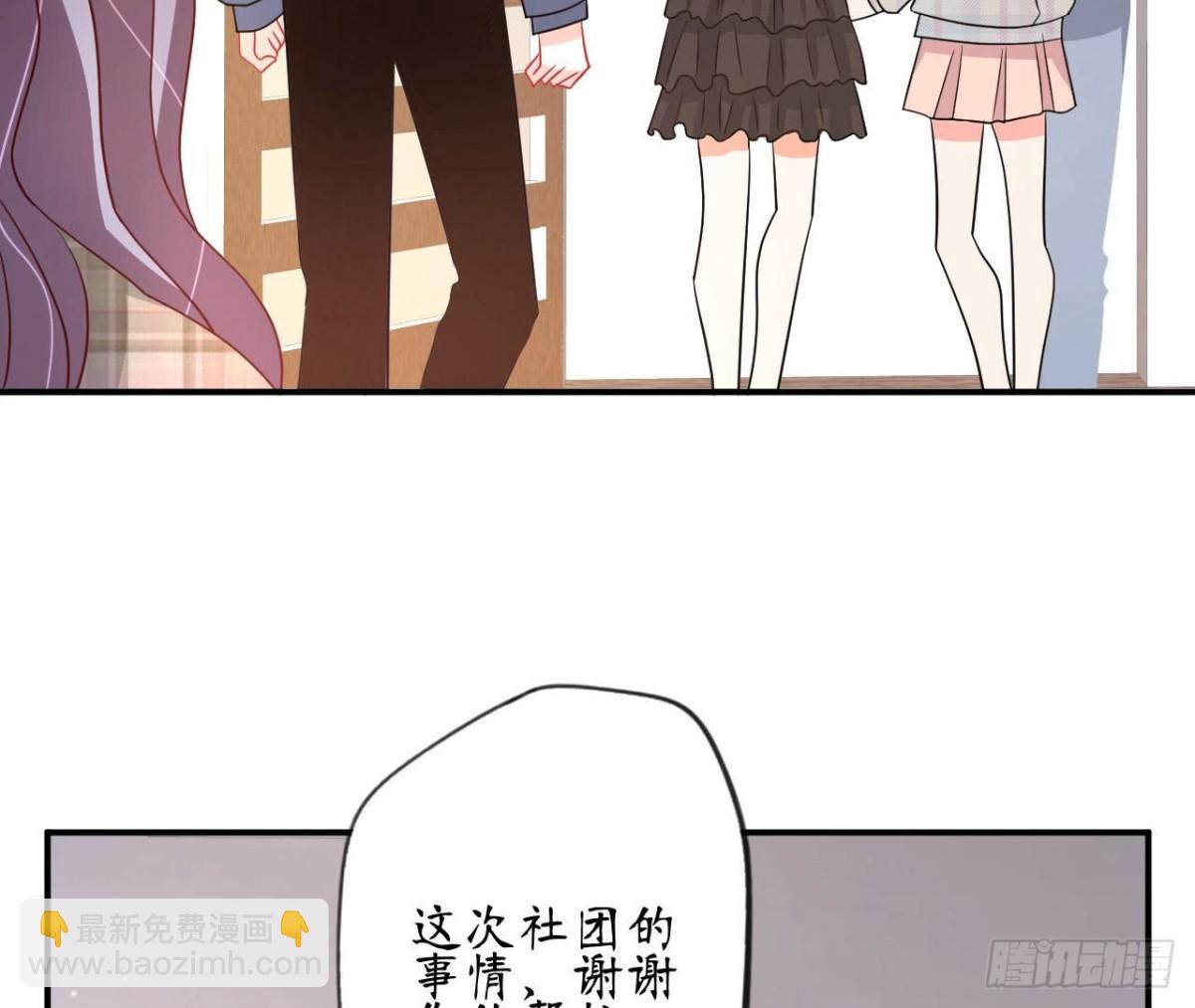 第83话 被觊觎的管家大人(1/2)-第83话