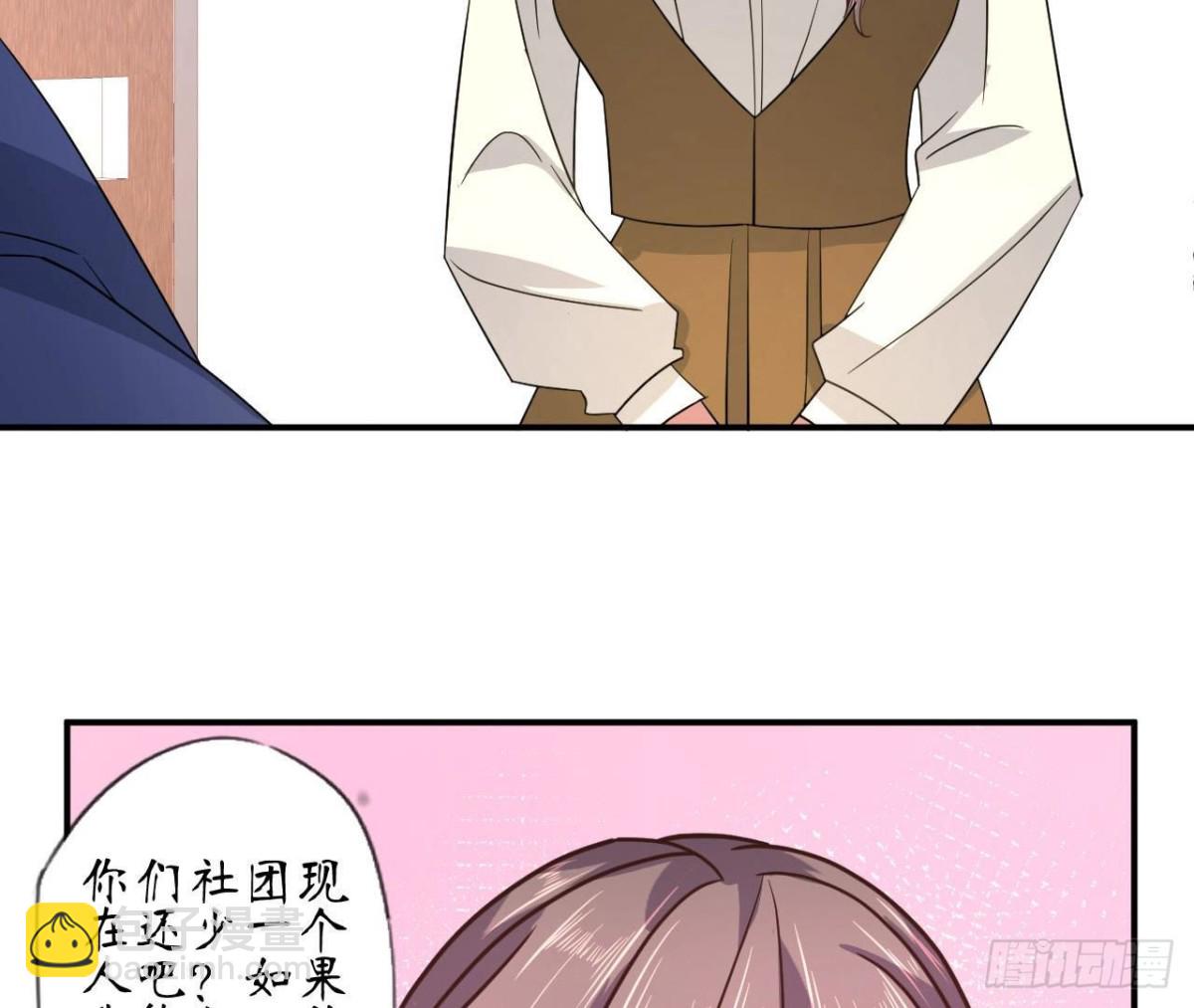 第83话 被觊觎的管家大人(1/2)-第83话