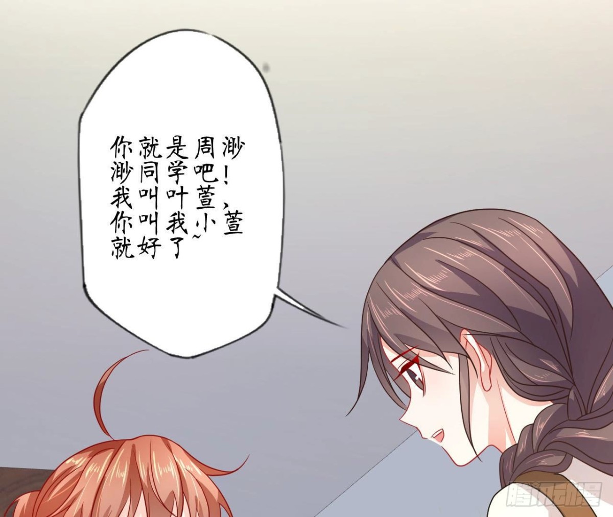 第83话 被觊觎的管家大人(1/2)-第83话
