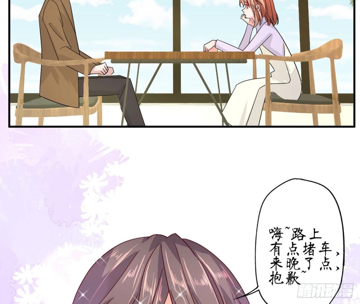 第85话 茶艺大师(1/2)-第85话