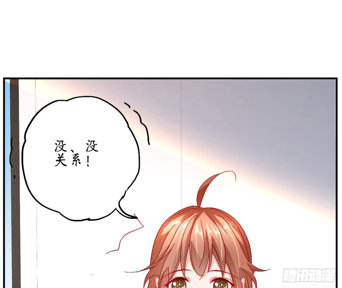 第85话 茶艺大师(1/2)-第85话
