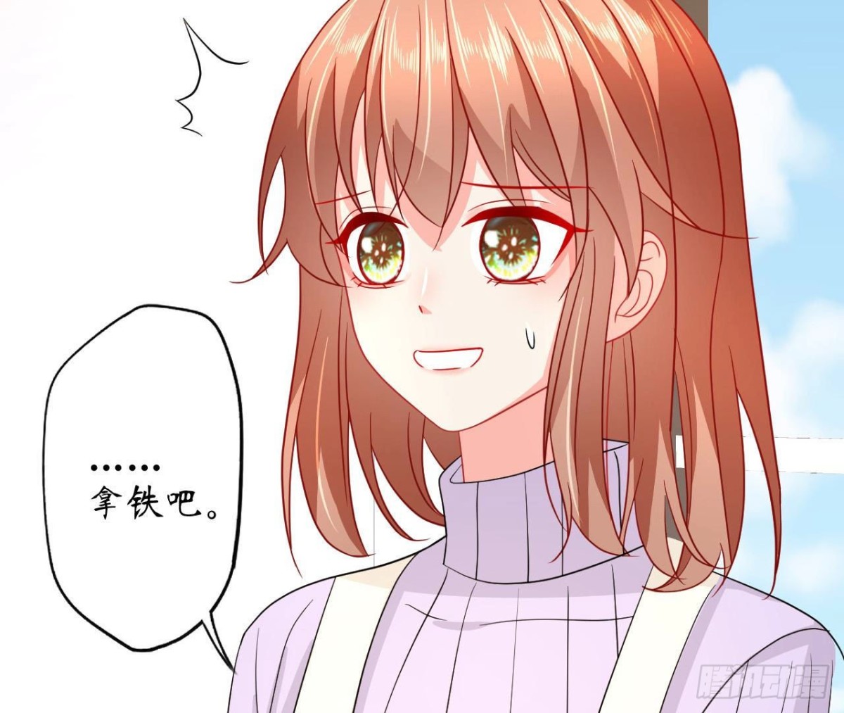 第85话 茶艺大师(1/2)-第85话