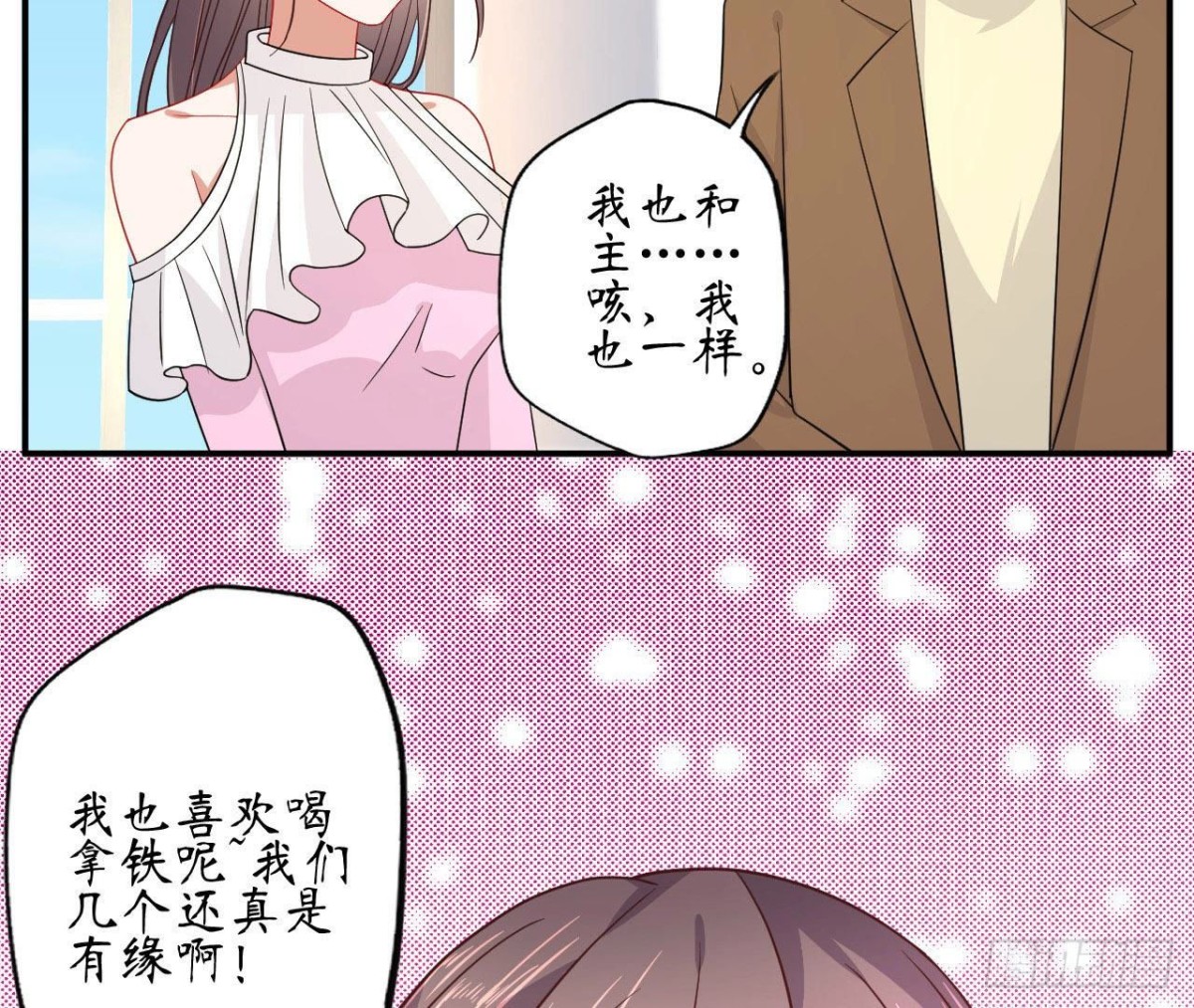 第85话 茶艺大师(1/2)-第85话