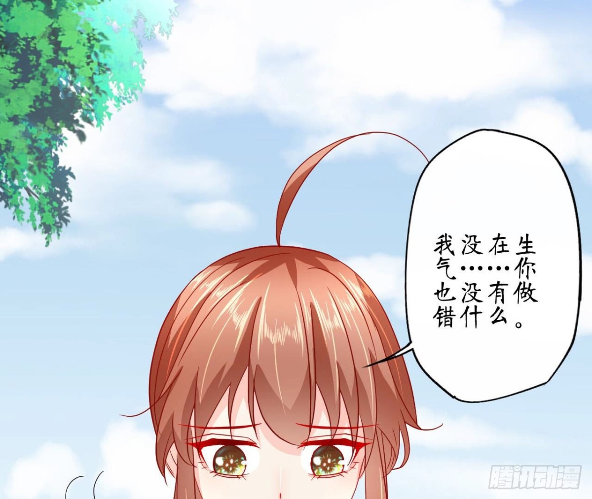 第85话 茶艺大师(1/2)-第85话
