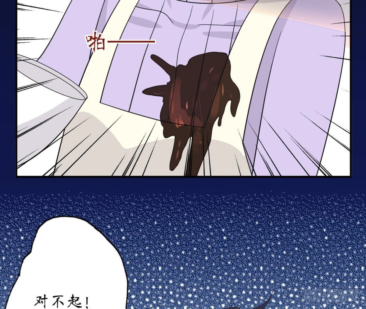 第85话 茶艺大师(1/2)-第85话