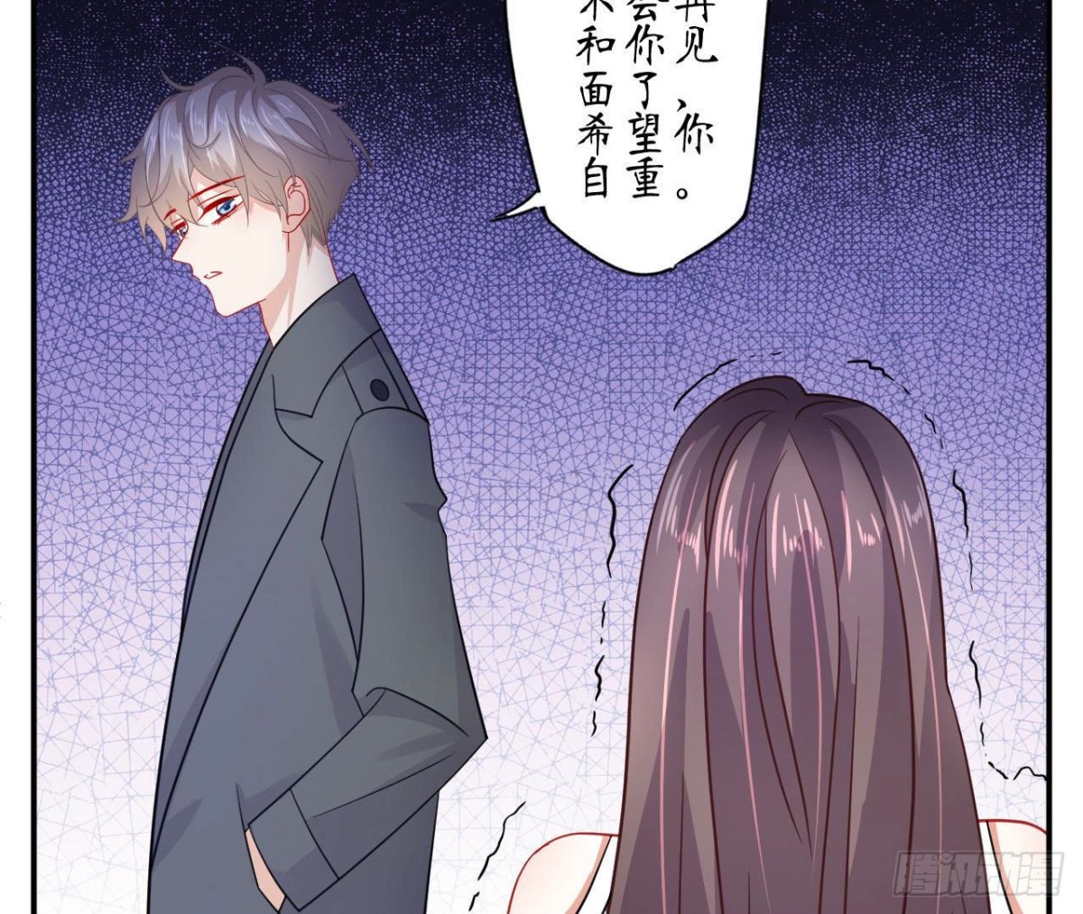 第87话 我喜欢的是741？(1/2)-第87话