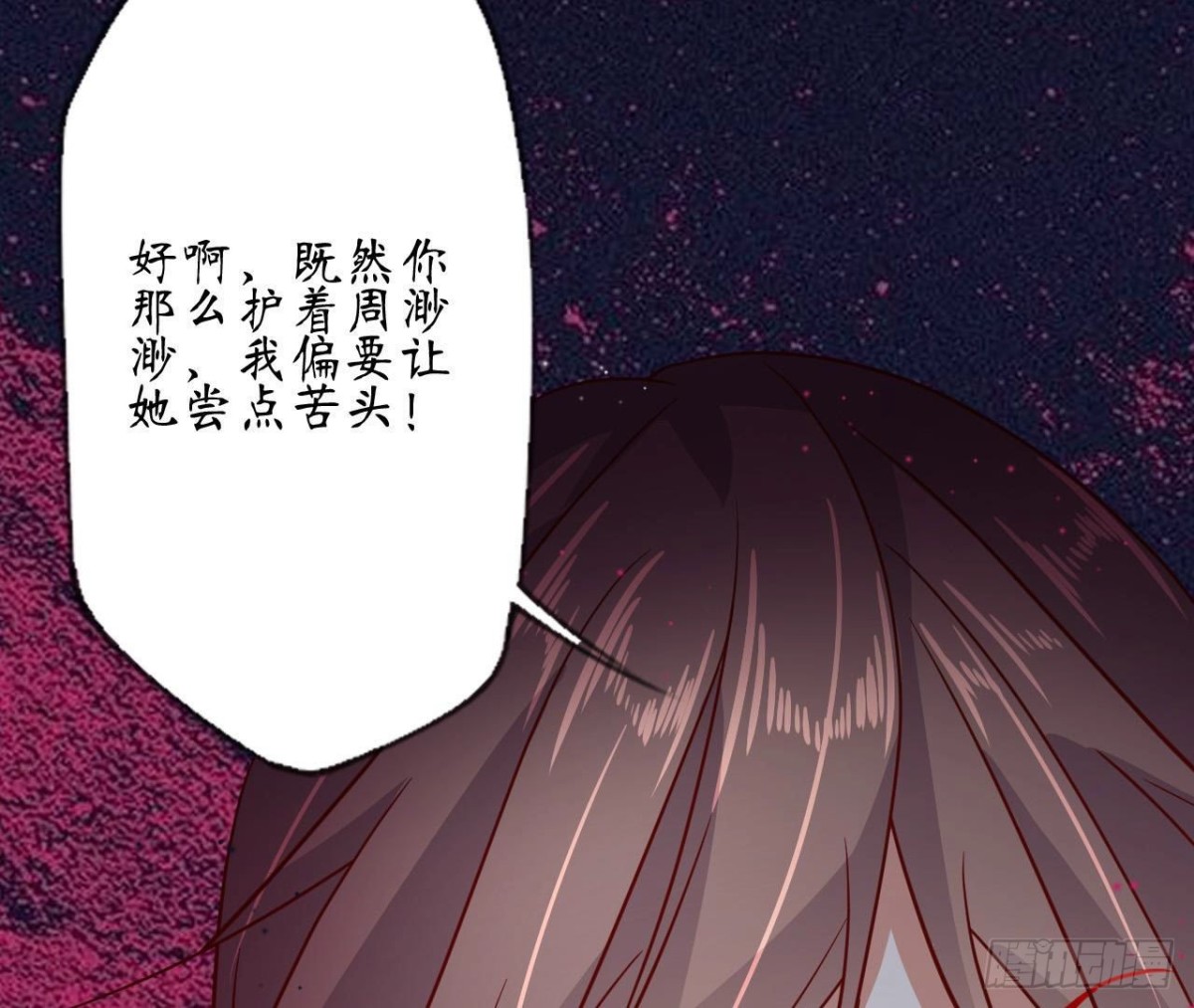 第87话 我喜欢的是741？(1/2)-第87话