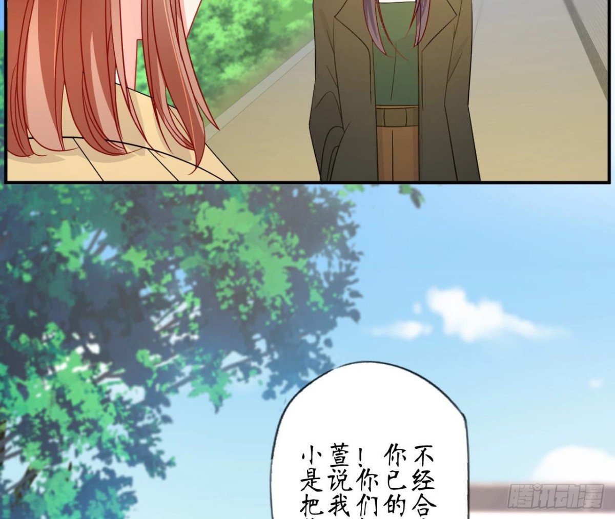 第87话 我喜欢的是741？(1/2)-第87话