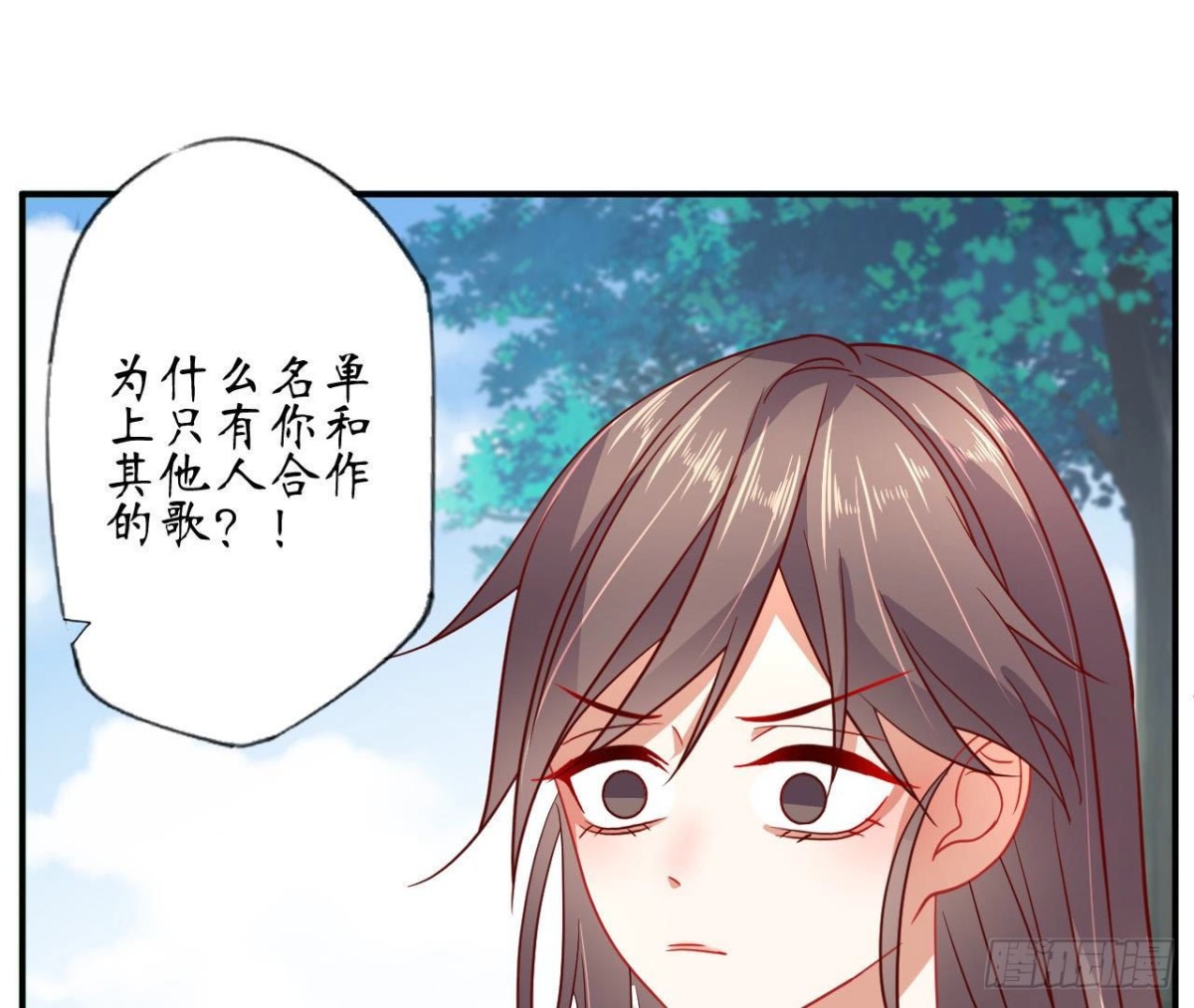 第87话 我喜欢的是741？(1/2)-第87话