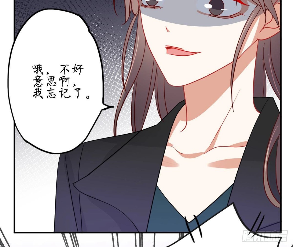 第87话 我喜欢的是741？(1/2)-第87话