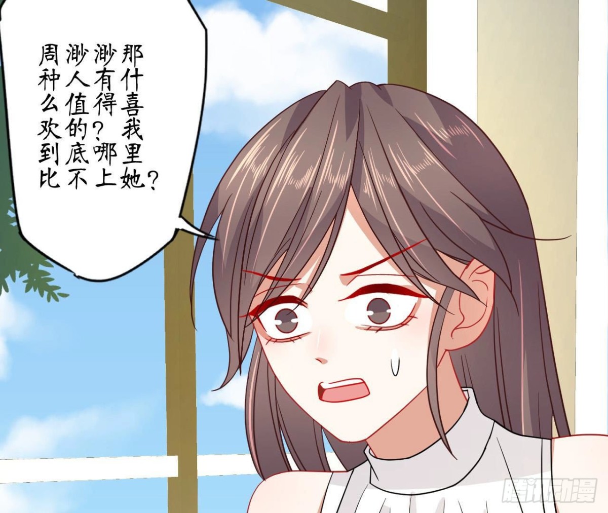 第87话 我喜欢的是741？(1/2)-第87话