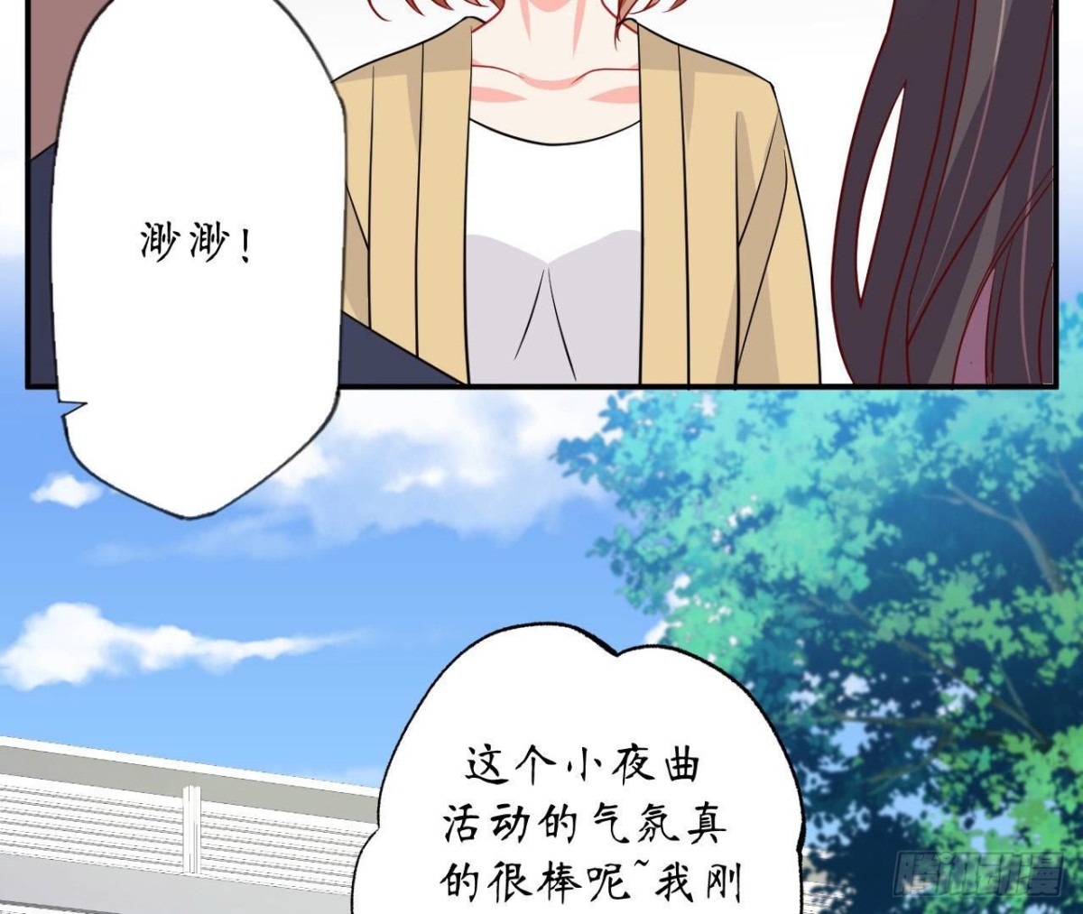 第89话 男人间的对决！(1/2)-第89话